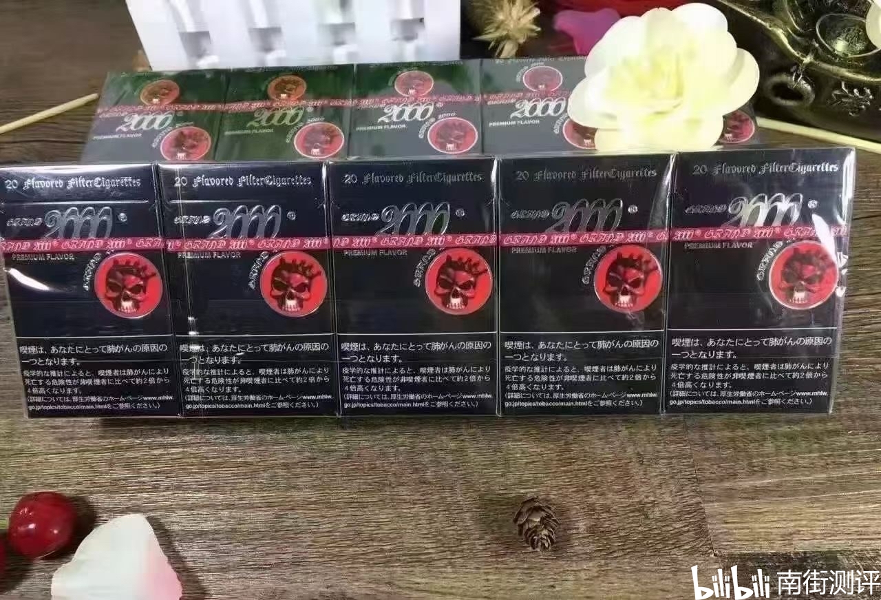 荷兰女士香烟有哪几种好抽 好抽的女士香烟推荐(黑魔鬼4款)