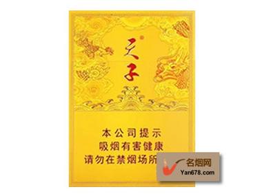 天子一号香烟怎么样 天子一号香烟口味品析2020