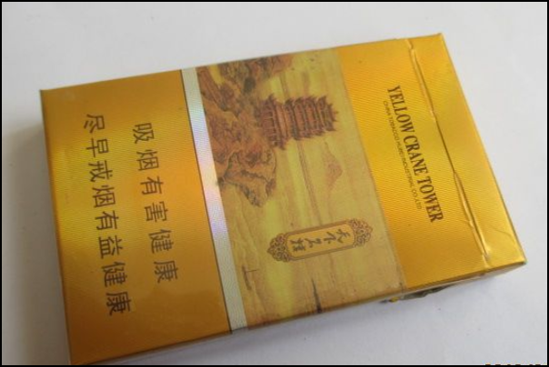天子中支香烟好抽吗 天子中支香烟怎么样