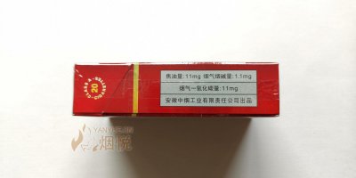 黄山新红香烟味道如何 黄山新红香烟味道品吸2020