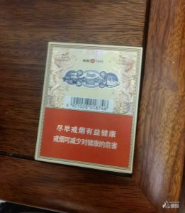 恒大烟魁1949中支香烟口感及包装测评2020