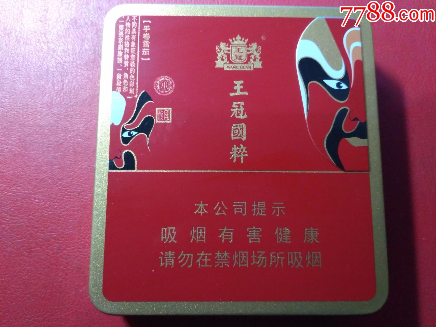 王冠国粹荣耀一款弘扬中华文化的雪茄烟 独家口感测评