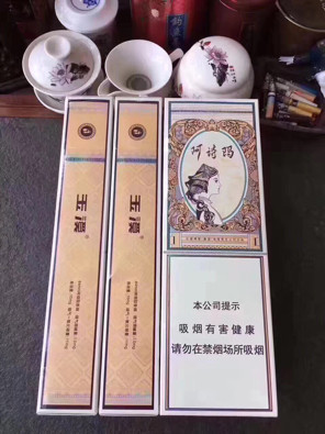 阿诗玛香烟有哪些 阿诗玛香烟价格表排行榜
