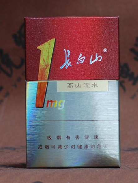 长白山(高山流水)香烟怎么样长白山高山流水好买吗