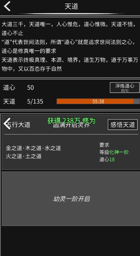 修仙文排行榜前十名2025年排名前十名榜单出炉