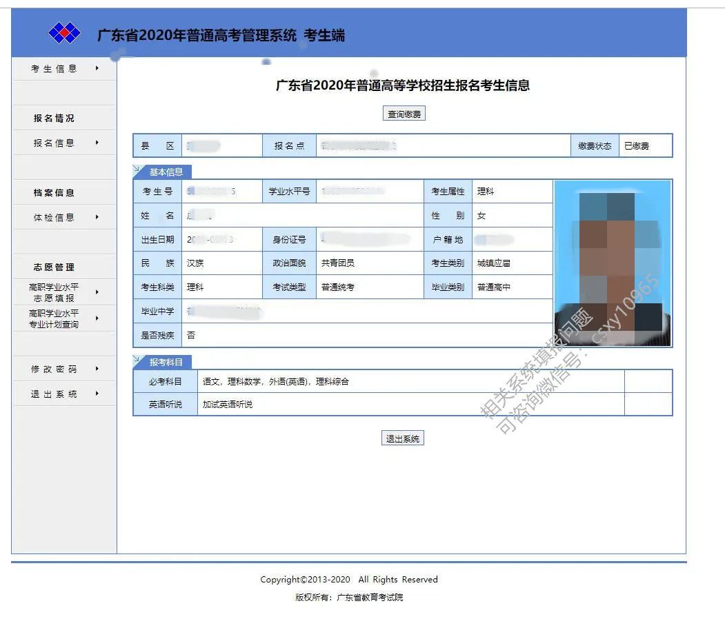 宿迁烟草订货平台网址登录操作指南