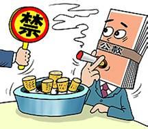 武汉一干部使用公款购买香烟 受党内警告处分