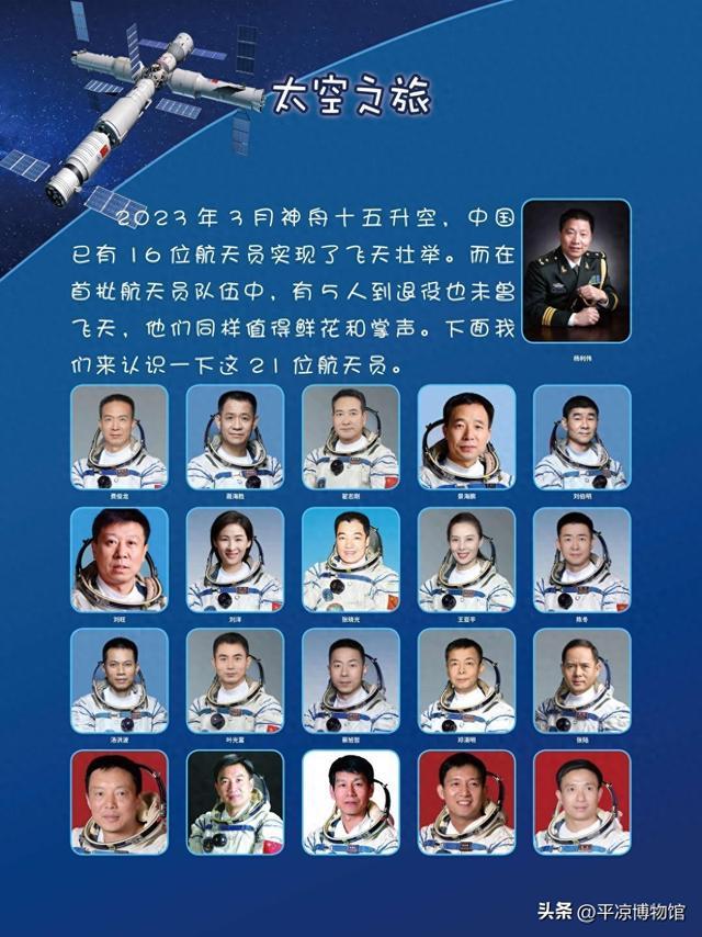 世界上顶尖个在太空行走的人2025年排名前十名榜单出炉