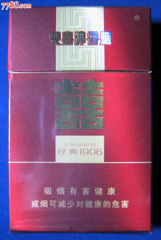 双喜硬经典1906包装设计怎样 双喜硬经典1906设计介绍图
