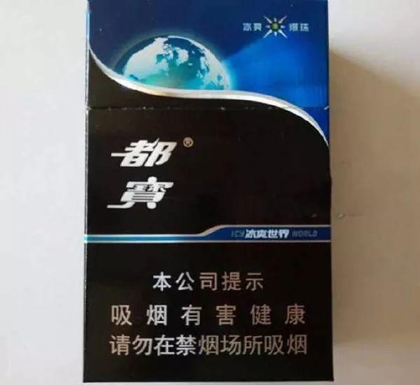 香烟与什么最配 最佳cp等你来投