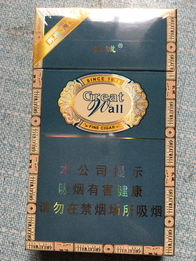 金圣大吉品多少钱一包香烟进价价格