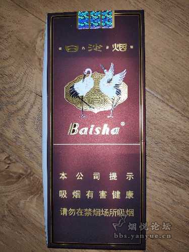 白沙硬精品三代怎么样 白沙硬精品三代价格及口感品吸一览