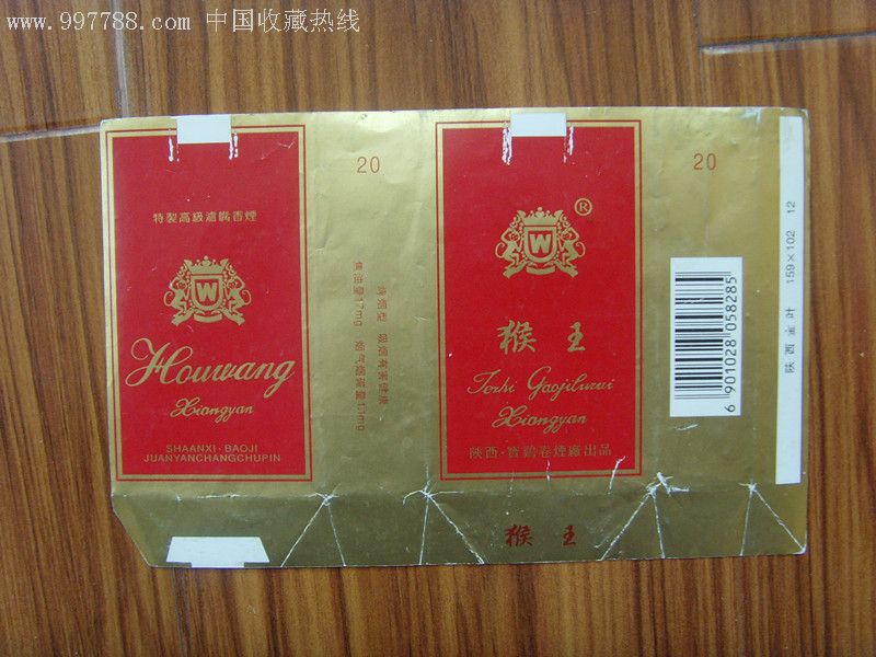 猴王喜庆香烟好抽吗 猴王喜庆香烟口感测评