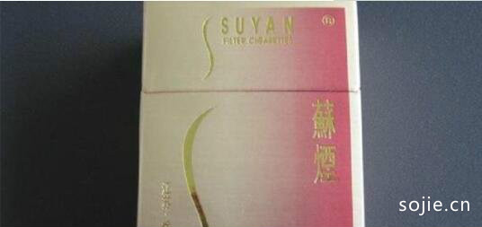 苏烟口感最好的四款香烟排行榜 苏烟铂晶排第一