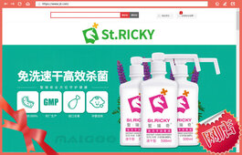 医用免洗手消毒液排行榜2025年排名前十名榜单出炉