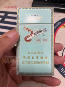 南京炫赫门怎么样 南京炫赫门好抽吗