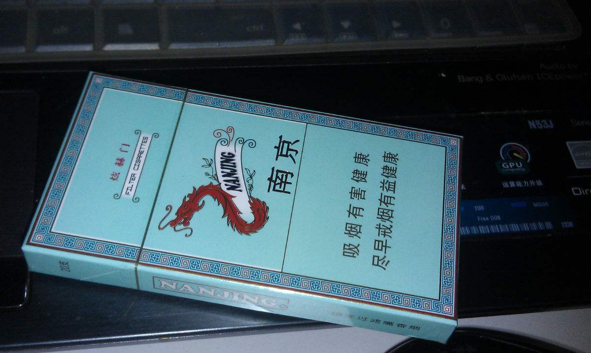 南京炫赫门怎么样 南京炫赫门好抽吗