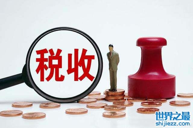 世界上缴税比例特别高的十大国家2025年排名前十名榜单出炉