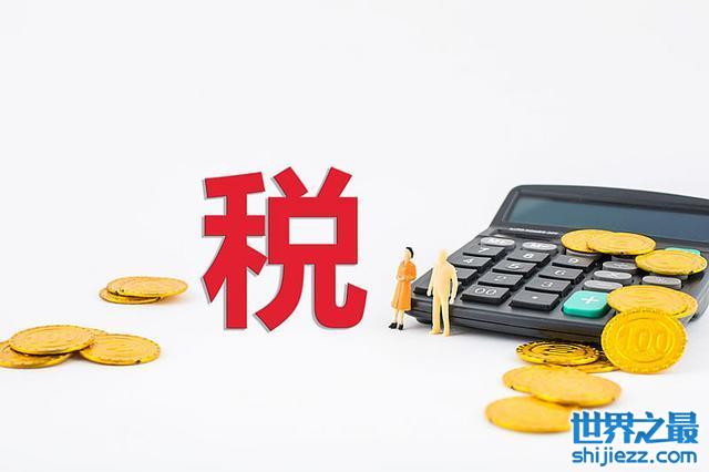 世界上缴税比例特别高的十大国家2025年排名前十名榜单出炉