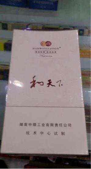 国内关注度最高的7种香烟 第一款被称为天作之合