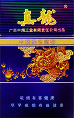 真龙香烟好抽吗 真龙中国龙香烟价格及口感点评