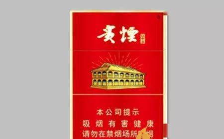 利群橙中支香烟多少钱 利群橙中支香烟性价比高吗