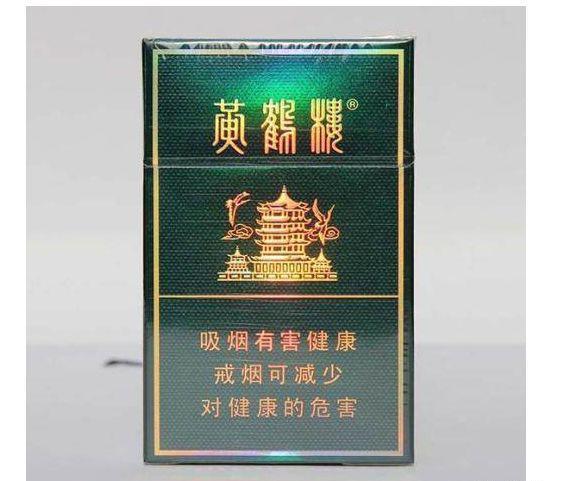 黄鹤楼口感最好的百元烟 黄鹤楼口感最好的几款百元烟