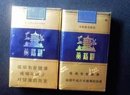 黄鹤楼口感最好的百元烟 黄鹤楼口感最好的几款百元烟
