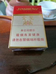 中南海典5香烟价格一览 中南海典5香烟测评