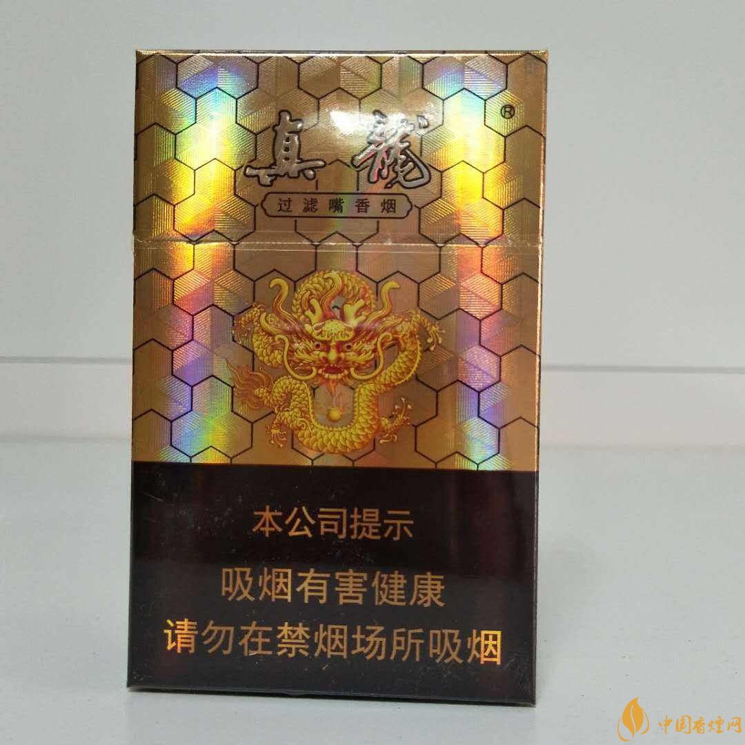 真龙壮丽好抽吗 真龙壮丽硬盒口感测评