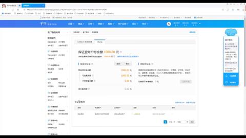 淘宝开店流程全解析，从零到一的电商之旅