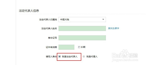 淘宝开店流程全解析，从零到一的电商之旅