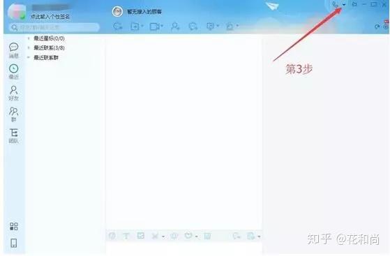 淘宝店铺转化率优化策略与实践