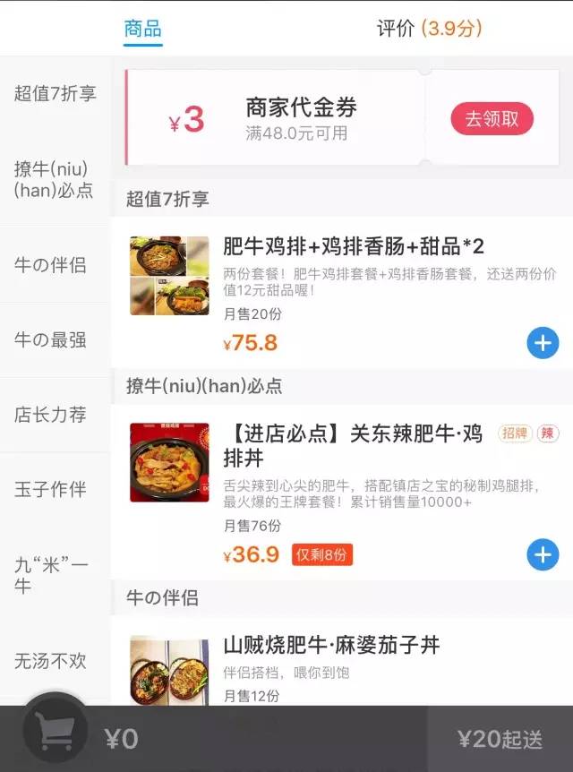 补单提升销量的最佳平台选择