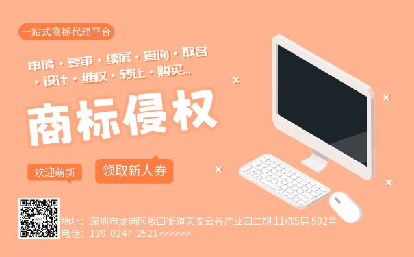 淘宝如何有效举报商标侵权
