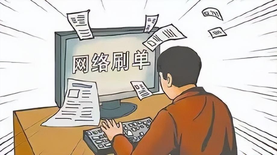 补单任务平台真实评价