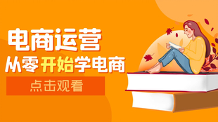 淘宝网店开设全攻略，从零起步打造你的电商事业