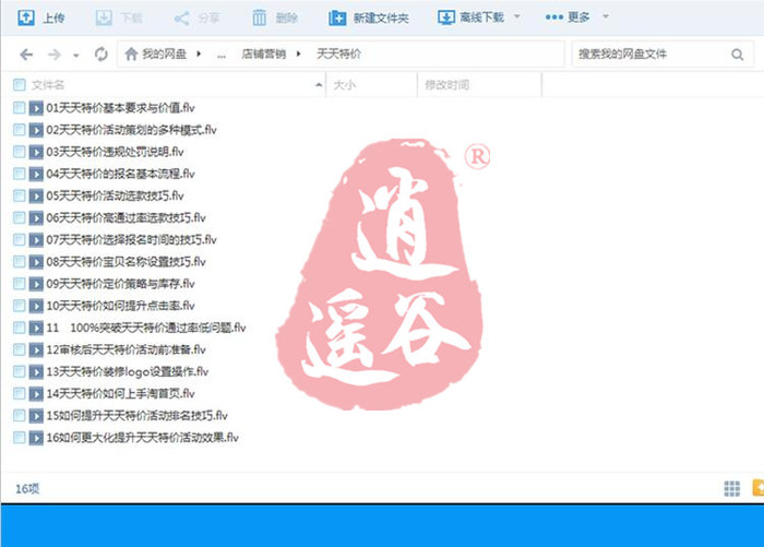 淘宝网店开设全攻略，从零起步打造你的电商事业