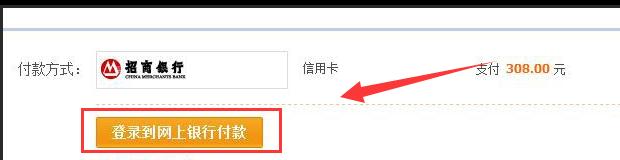 淘宝如何开通信用卡支付功能