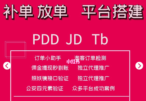 补单正规平台大盘点