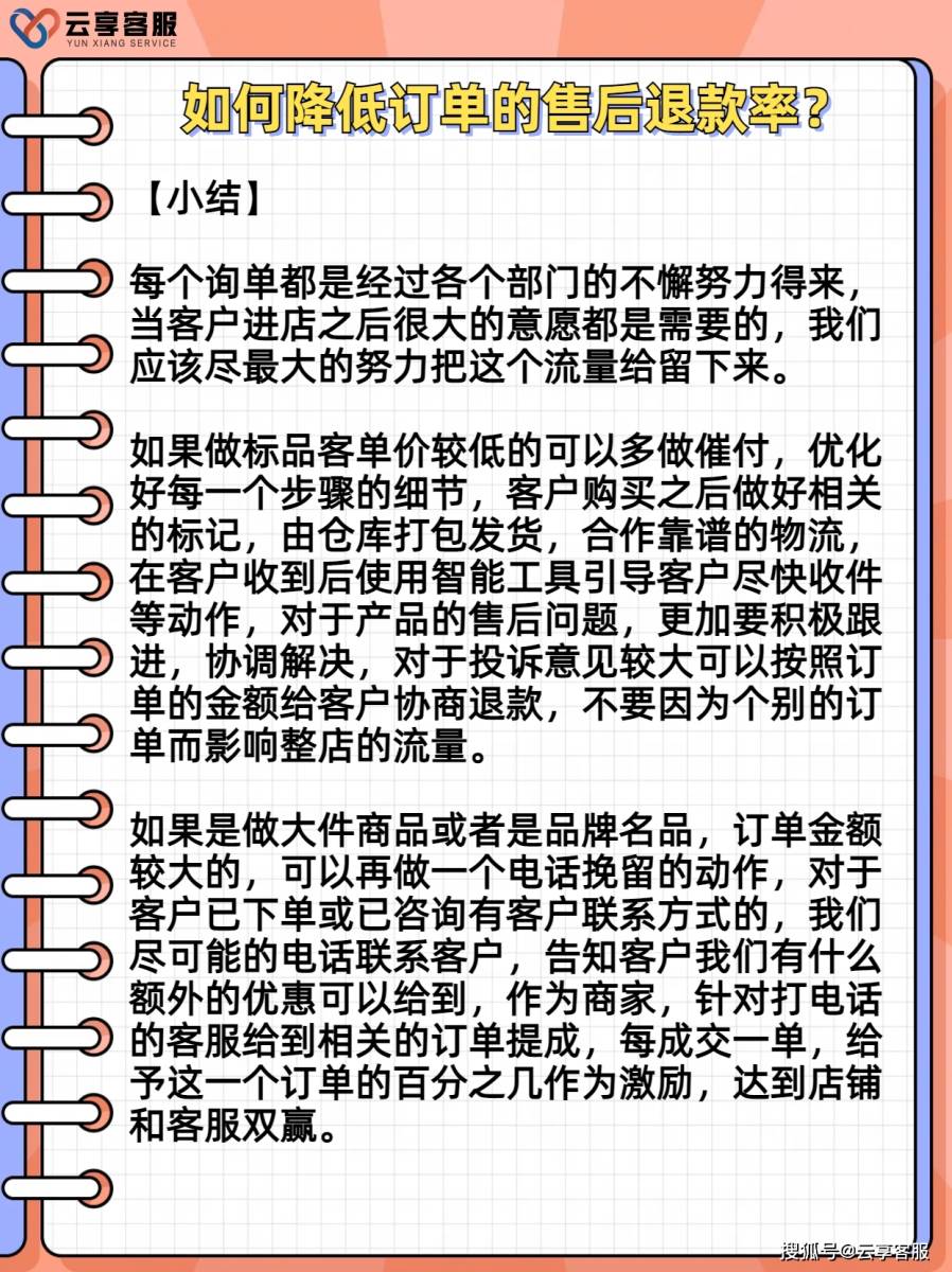 天猫补单最新服务推荐，提升您的电商业务效率与体验