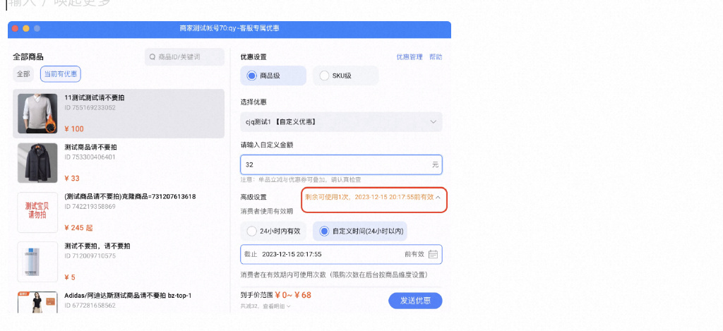 天猫补单最新服务推荐，提升您的电商业务效率与体验