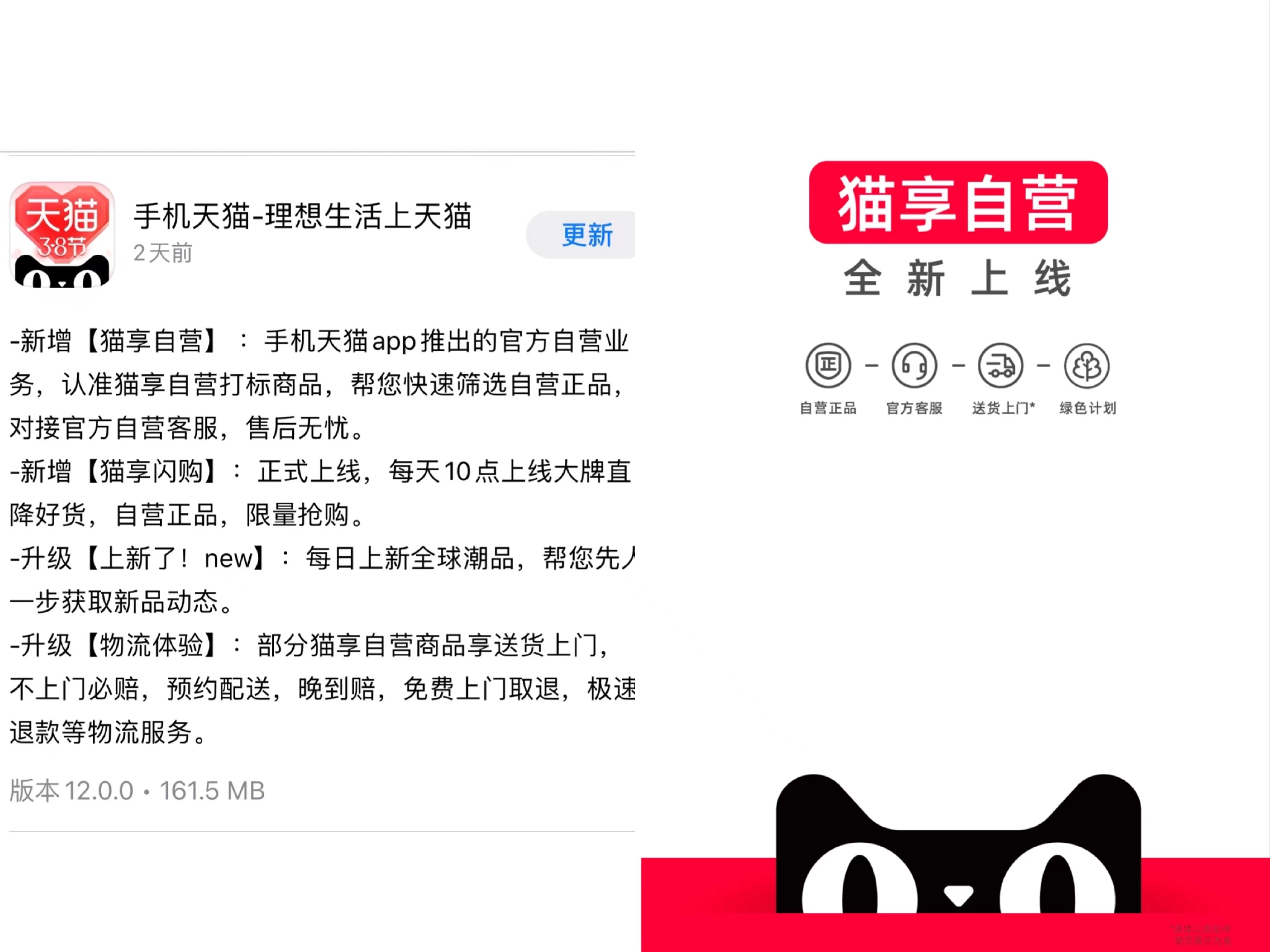 天猫补单最新服务推荐，提升您的电商业务效率与体验