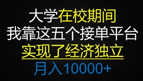 补单平台推荐，哪个平台更适合你？