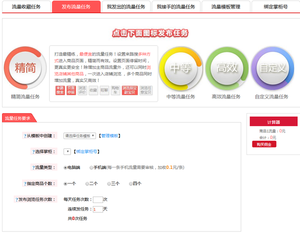 小红书补单平台费用解析 小红书补单平台费用解析
