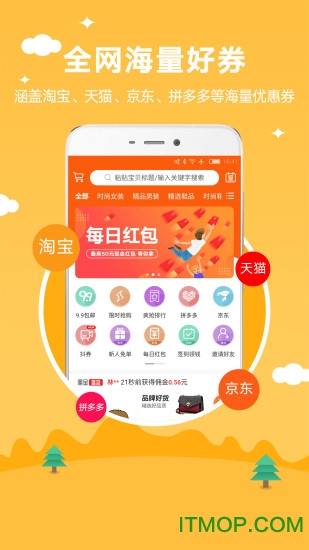 从零起步开启淘宝创业之旅 从零起步开启淘宝创业之旅