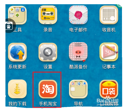 淘宝购物指南,如何洞悉卖家的信誉 淘宝购物指南,如何洞悉卖家的信誉