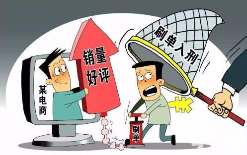 专业补单平台收费详情,一站式服务助力商家提升业绩 专业补单平台收费详情,一站式服务助力商家提升业绩