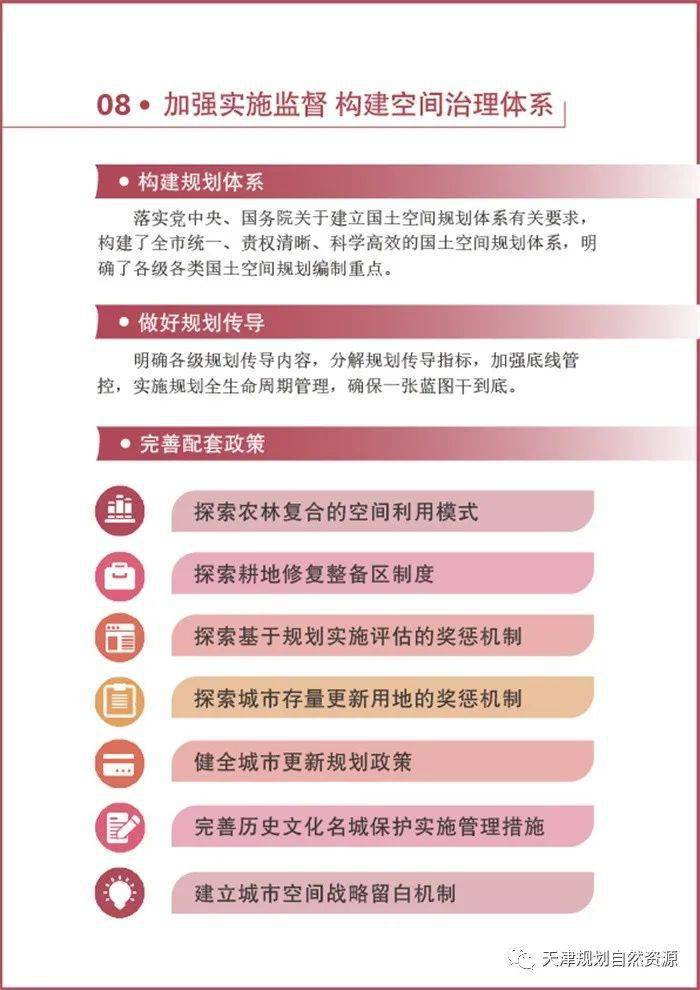 构建安全保密平台，保障信息安全的新篇章