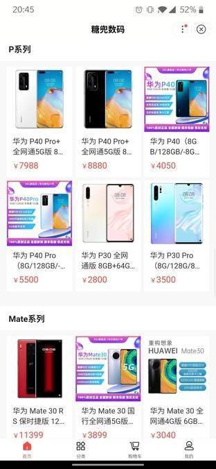 淘宝商家放单平台推荐，高效、便捷、智能的选择